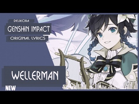 Видео: [Delikora]Wellerman [RUS Version Venti] РЕМАСТЕР