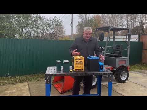 Видео: тяговые батареи минипогрузчика. Какие брать?!