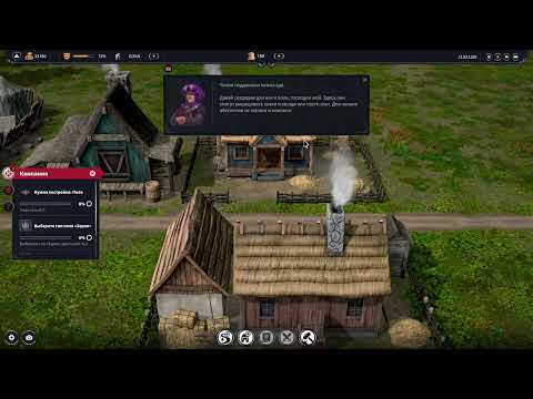 Видео: Feudal Baron: King's Land первый взгляд прохождение на русском #1