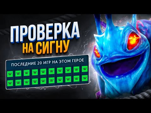 Видео: Топ - 1 ПАК 80 % ВИНРЕЙТ |  ГЕРОЙ для ЛЮБОЙ ИГРЫ 😎 (ft. bodyaa_)