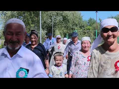 Видео: Раушан савхоз 5-мектеп  50-жыллык 01
