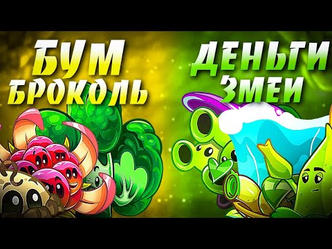 Видео: Последняя битва группового этапа пятого чемпионата. 🤑🐍🦑🛕🥌🪮🛐🇰🇿 vs БумБлокколь 