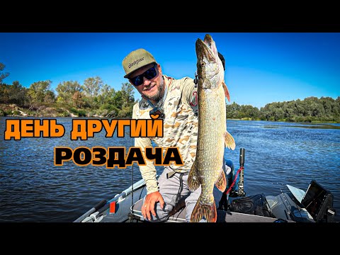 Видео: Роздача на Десні у вересні! Щуки рвуть шнури!!!