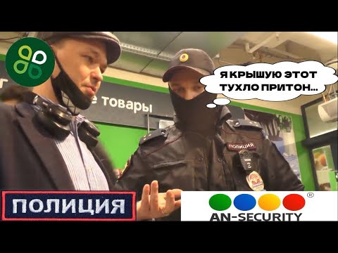 Видео: МЕНТЫ КРЫШУЮТ ПЕРЕКРЕСТОК / БЕСТОЛКОВЫЙ ГБР В ПЕРЕКРЕСТКЕ / Кирилл Яковлев 📸