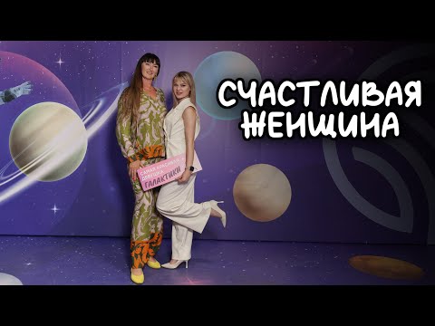 Видео: Как возвращать себе хорошее настроение? Каким должно быть утро женщины? Ответы от Ларисы Зотько