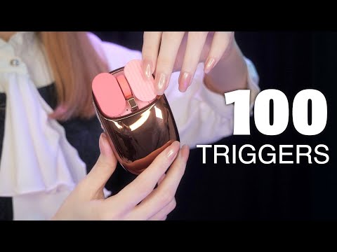 Видео: АСМР 100 триггеров, чтобы уснуть в течение 10 минут