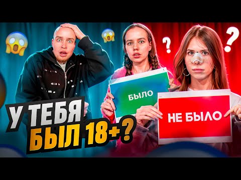 Видео: ПОМИРИЛИСЬ?/ БЫЛО не БЫЛО / ЛИЗА МЕЛИ & ПОЛИНА ХЛЕБ