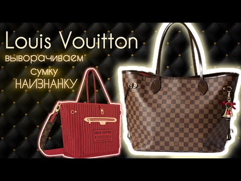 Видео: Китайская копия 1:1 LOUIS VUITTON Neverfull