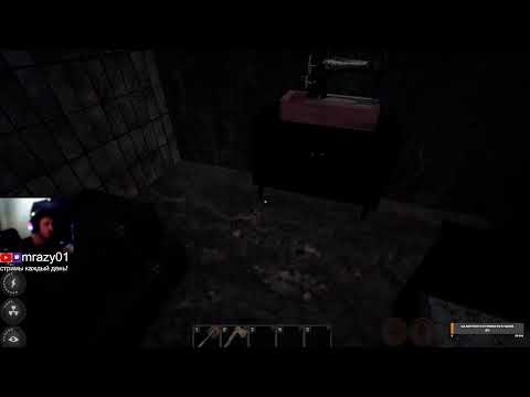 Видео: MISERY СТРИМ