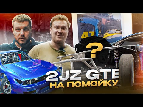 Видео: АЛЬТЕРНАТИВА 2JZ GTE? V8 В ЯПОНЦА? ГДЕ ЗОЛОТАЯ СЕРЕДИНА?!