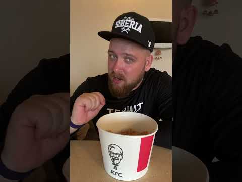 Видео: Как правильно есть KFC