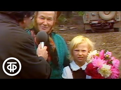 Видео: Время. Прожектор перестройки. Эфир 1 сентября 1988