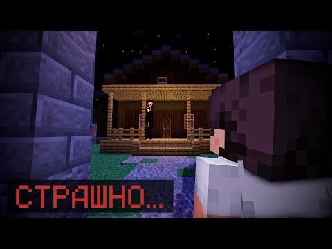 Видео: Самая СТРАШНАЯ КАРТА в Майнкрафт, в Которую Я Играл....