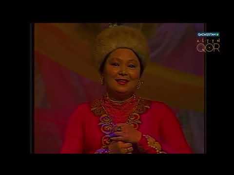 Видео: Өзіңсің  әні. Б.Байқадамов сөзі. Қ.Сатыбалдин