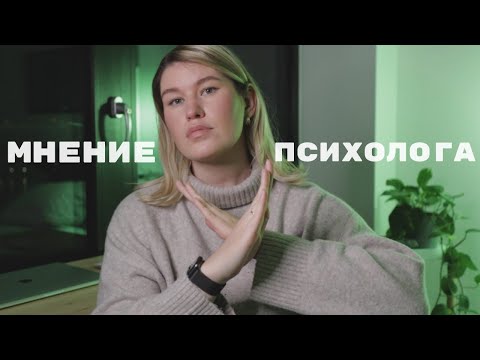 Видео: ИНТУИТИВНОЕ ПИТАНИЕ: кому не подойдет (рпп, похудение) || мнение психолога