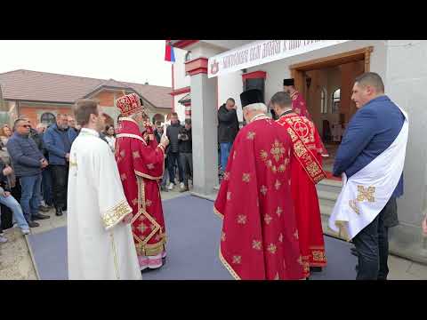 Видео: Митровдан у Ламовитој 2025