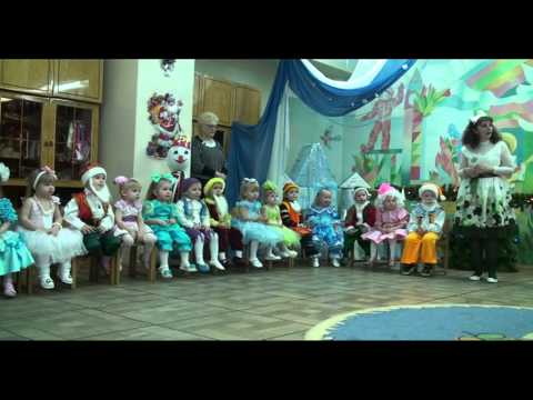 Видео: Новогодний утренник детский сад Катюша 2011г. 2ч.
