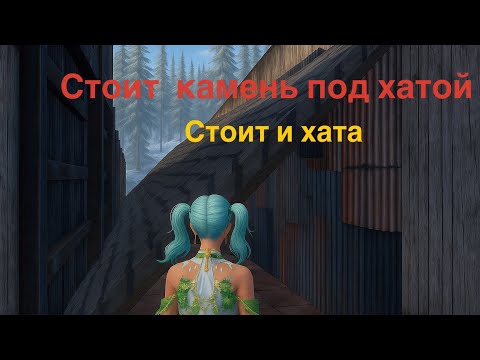 Видео: Дуо выживания на Pharaon #lios #lastislandofsurvival