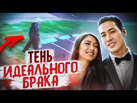 Видео: Адский любовный треугольник! Тру Крайм Истории.