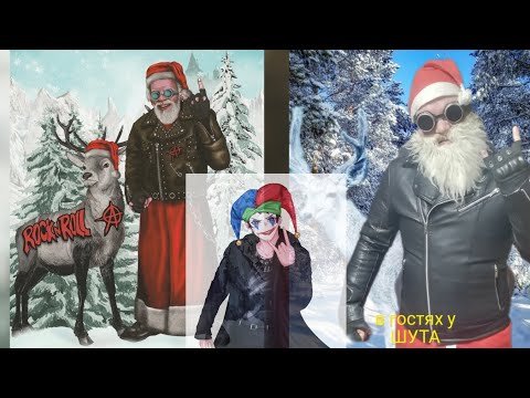 Видео: Новогодние собрание и поздравление всех с Новым годом