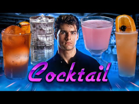 Видео: Коктейли из фильма «Коктейль» (1988)