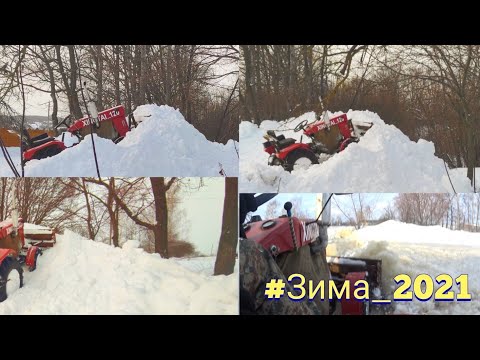 Видео: Синтай 120. Зима 2021 снегом не обидела. Трактор поработал на славу. Пришла весна.