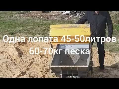 Видео: #мини#погрузчик#думпер Оценим производительность думпера.