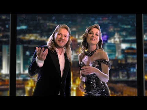 Видео: Роман Архипов и Надежда Самкова - Новогодняя Песня