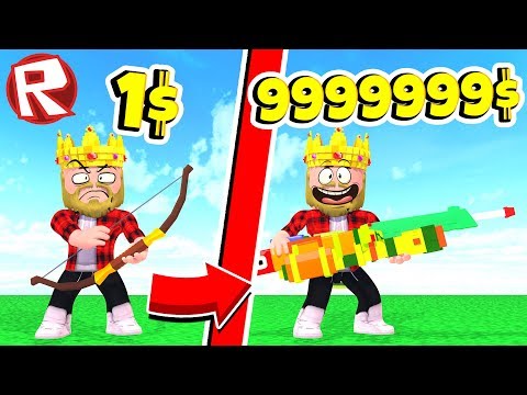 Видео: ПУШКА ЗА 1$ ПРОТИВ ПУШКИ ЗА 9999999$! ROBLOX