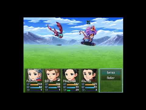 Видео: RPG Maker MZ - The Greatest Adventure(пока без сюжета) - прохождение(часть 2)
