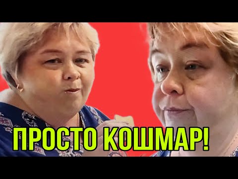 Видео: КОШМАР! ЧТО СТАЛО С УРАЛКОЙ. ОЛЬГА УРАЛОЧКА LIVE. 