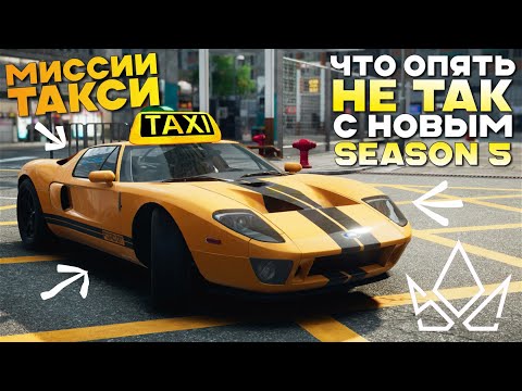 Видео: Всё Стало Только Хуже в Test Drive Unlimited Solar Crown Season 5