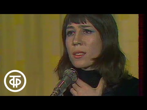 Видео: Елена Камбурова "Там вдали, за рекой" (1976)