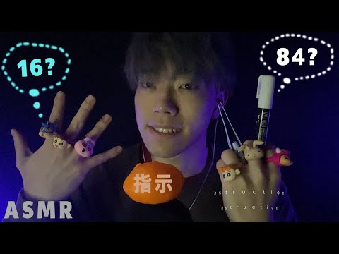 Видео: ACMP│Следуй моим указаниям👁 Считай звуки с закрытыми глазами👀
