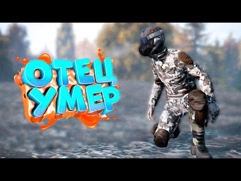 Видео: СТЁР ВЕСЬ МОНОЛИТ в DayZ [STALKER RP]