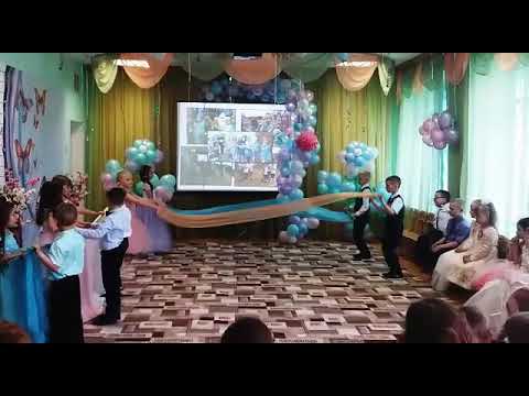 Видео: Танец " Мечтатели"