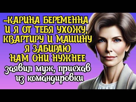 Видео: -А НЕ СЛИШКОМ ЛИ МОЛОДОЙ, ТВОЙ МОЛОДОЙ ЧЕЛОВЕК?! - бывший муж не мог сдержать себя...