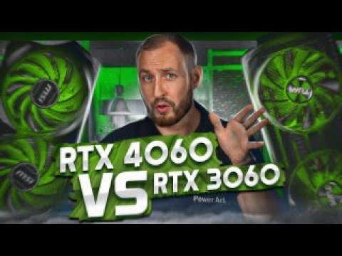 Видео: RTX 3060 vs 4060 в 2023 - Что лучше?