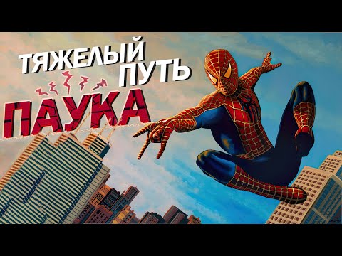 Видео: Человек-Паук 2002 | Полный разбор | Часть 1