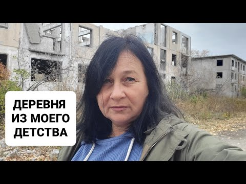 Видео: КАЗАХСТАН. Заброшки из 90-х. Совхоз Чистовский
