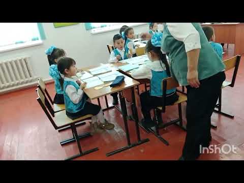 Видео: "Балақайлар, жуан және жіңішке дауысты дыбыстар" 1"А" сыныбы Сыздықова Гүлмира Өзденбайқызы