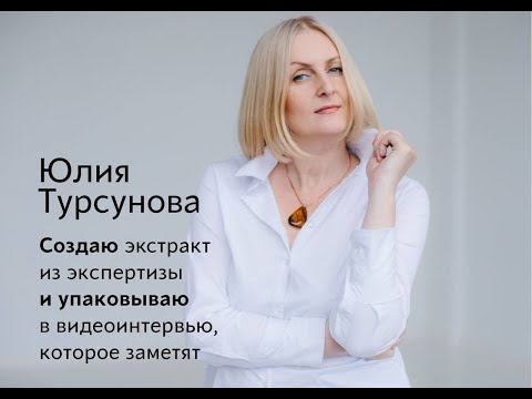 Видео: Пример видеовизитки HRD