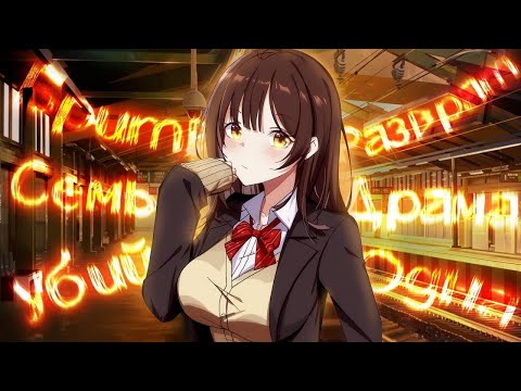 Видео: Самое семейное аниме весны 2021