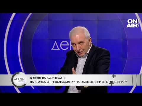 Видео: Недков: Имаме парламент на петите колонии, вероятно ще станем непотопяем самолетоносач