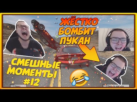 Видео: СМЕШНЫЕ МОМЕНТЫ С БУЛКИНЫМ #12 (NFS: PRO STREET)