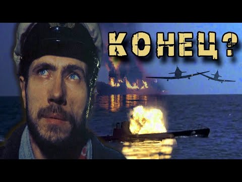 Видео: UBOAT || Беды, Неудачи и Авиация
