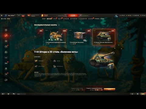 Видео: ТЕСТ НОВОГО ПРЕМА ИЗ - ПОСЛЕДОВАТЕЛЬНЫХ НАБОРОВ