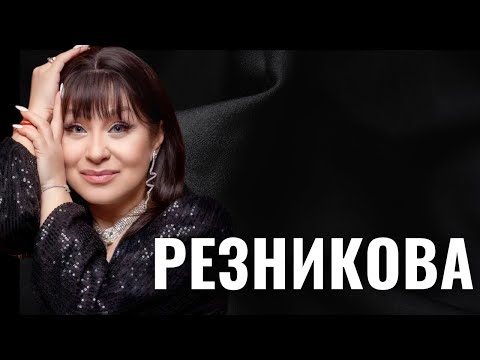 Видео: АННА РЕЗНИКОВА: Мир не знает, что происходит в Израиле