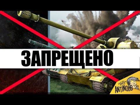 Видео: ⛔5 ЗАПРЕЩЕННЫХ БОЕВ НА АРТЕ! ЭТО НЕЛЬЗЯ ПОКАЗЫВАТЬ!