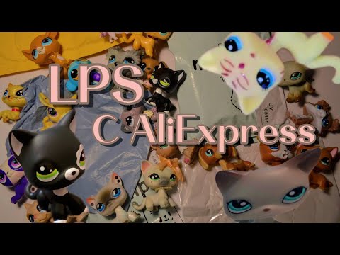 Видео: LPS с ALIEXPRESS || РАСПАКОВКА #1
